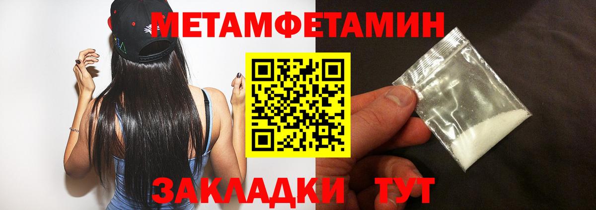 Когалым  АМФ  Вход с VPN  Amphetamine 98% 