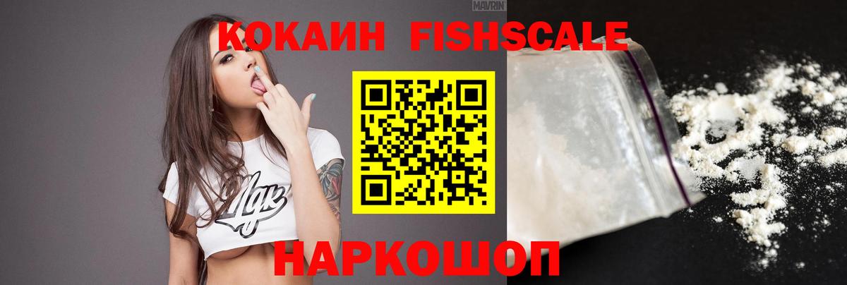 Когалым  Кокаин VHQ  Кокаин  КОКАИН Колумбийский  Вход с VPN 