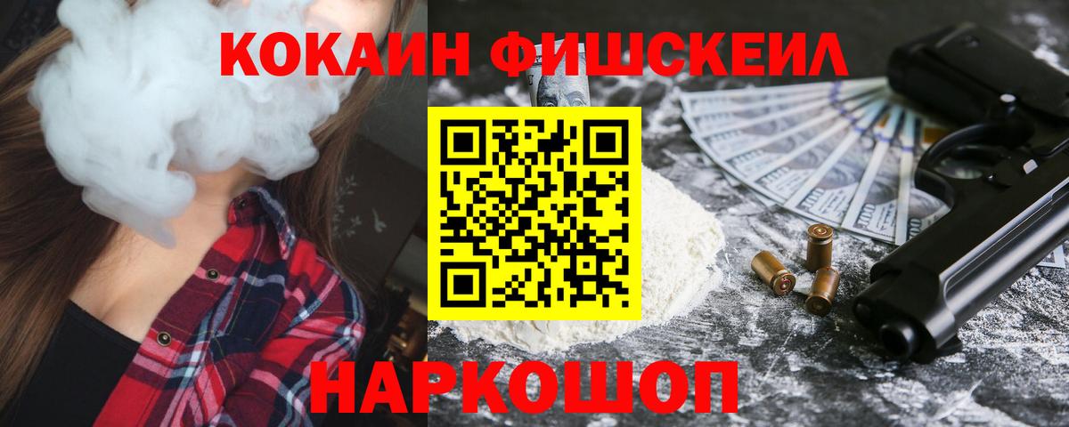 COCAIN 99% Когалым