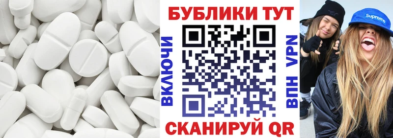 Экстази ешки Когалым