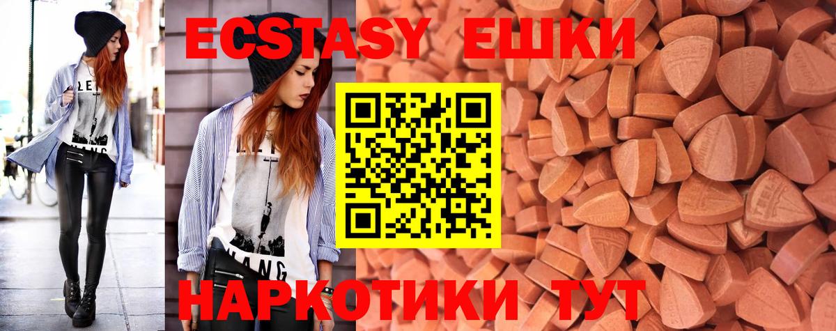 darknet как зайти  Вход с VPN  Когалым  Ecstasy DUBAI  Экстази Philipp Plein  ЭКСТАЗИ 