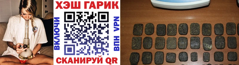 Гашиш гарик  Когалым 