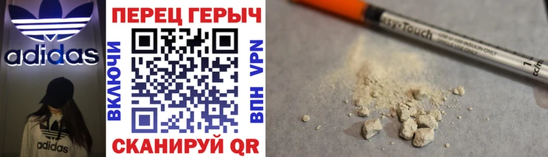 ГЕРОИН гречка  где можно купить   Когалым 