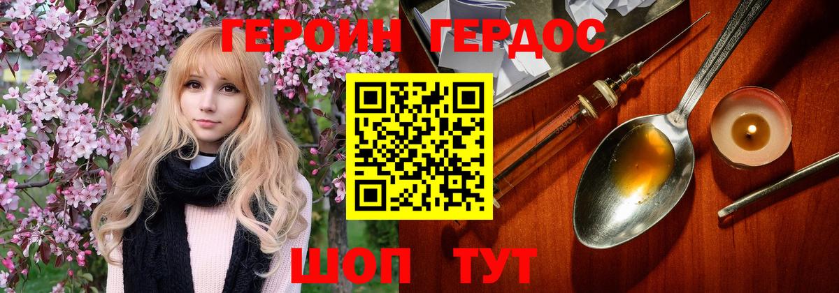 Гашиш  Кодеин  Меф МЯУ МЯУ кристаллы  ГАШ  COCAIN  A PVP СК   Вход с VPN  Когалым  Бошки Шишки 