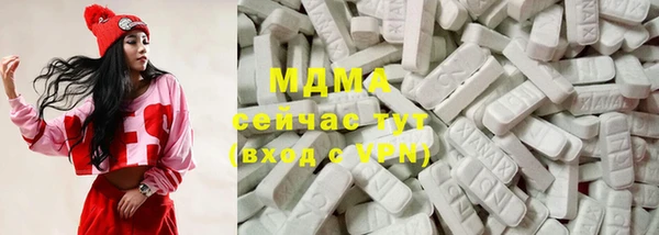 гашишное масло Ачинск