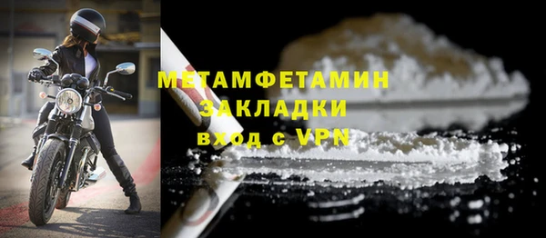 кокаин перу Медногорск