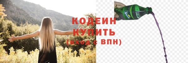 наркотики Михайловск