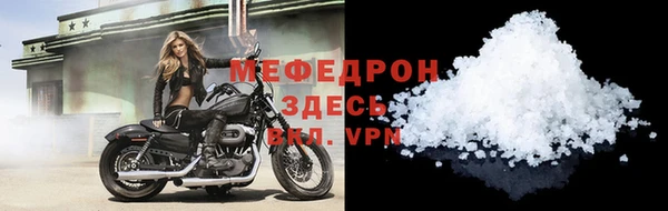 кокаин перу Медногорск