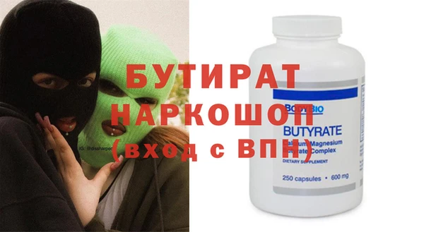 стафф Аксай