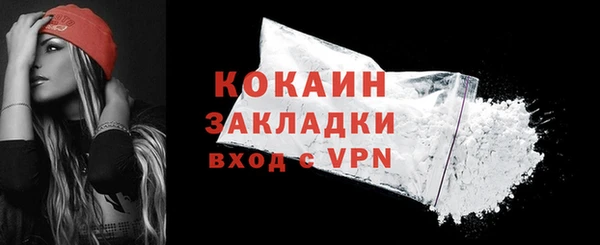 кокаин перу Медногорск