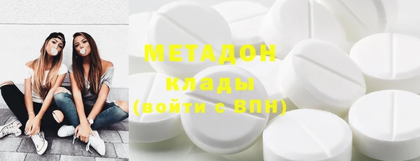 кокаин перу Медногорск
