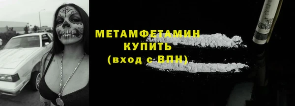 скорость mdpv Мегион