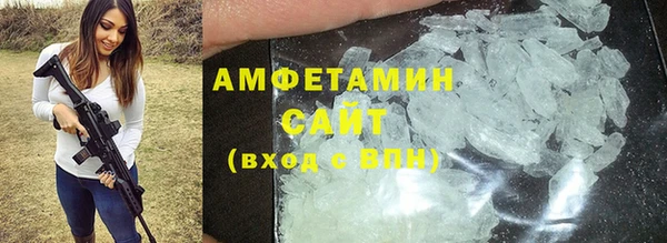 бутират Артём