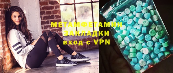 ПСИЛОЦИБИНОВЫЕ ГРИБЫ Бердск