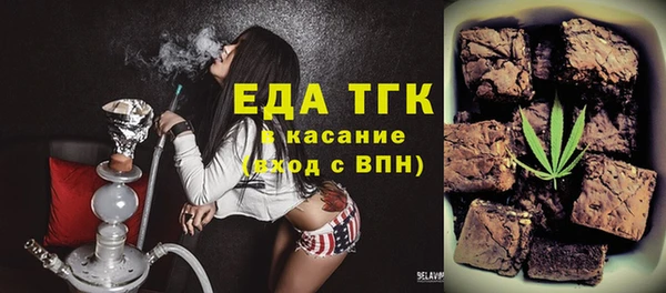 кокаин перу Медногорск