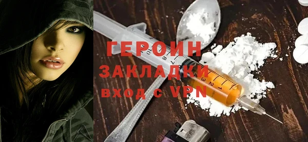 кокаин перу Медногорск
