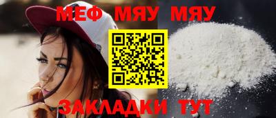 прущая мука Гатчина