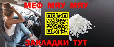 прущая мука Гатчина
