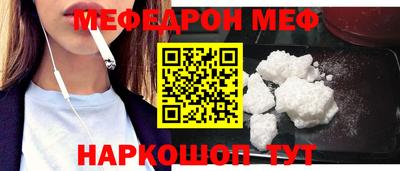 прущая мука Гатчина