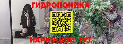 бутират Заволжье