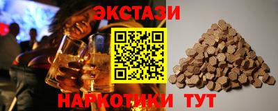 бутик Жуковский