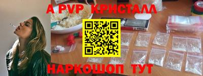 соль ск Абинск