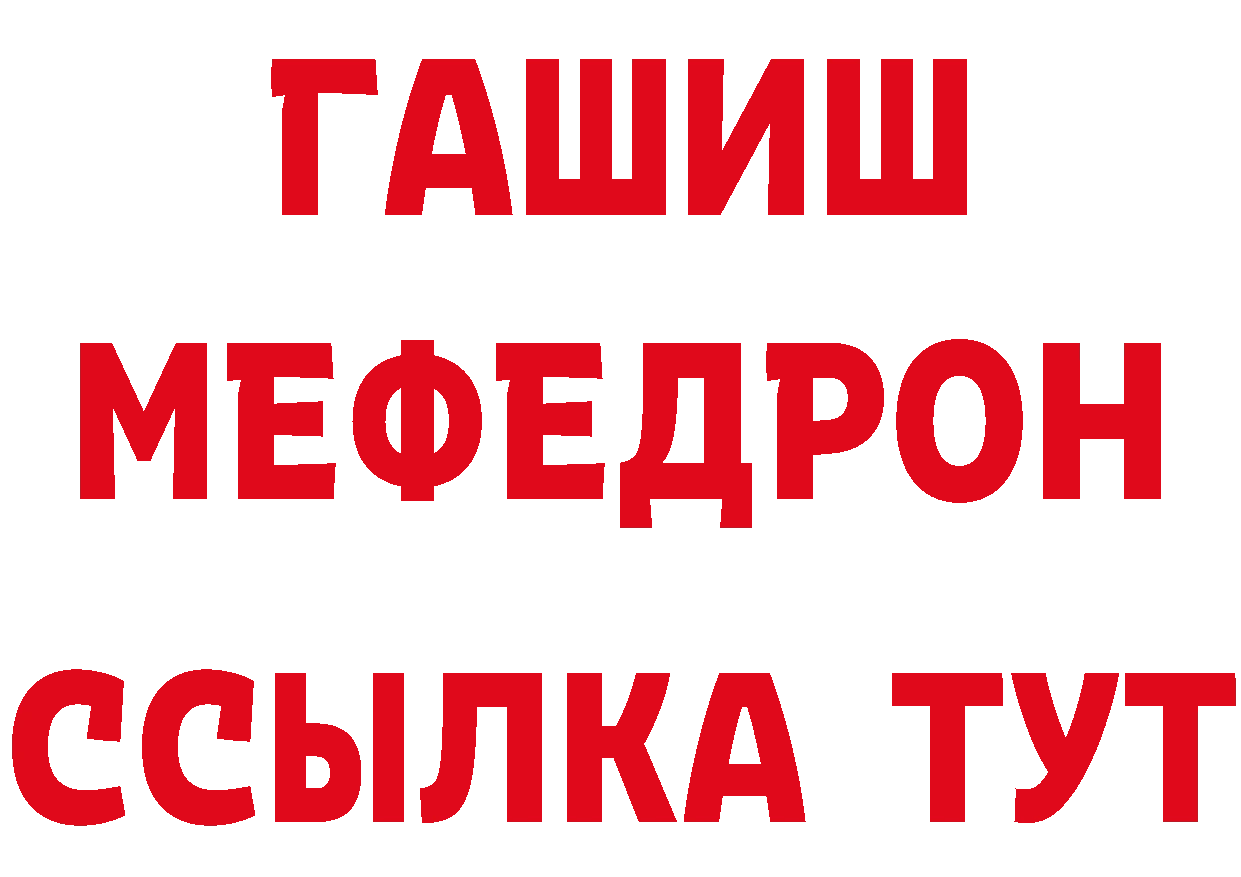 Метадон белоснежный как войти площадка ссылка на мегу Когалым