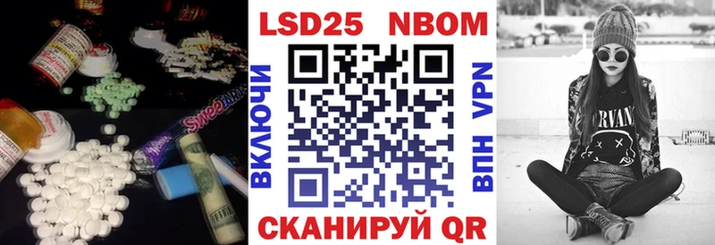 LSD-25 экстази ecstasy Когалым