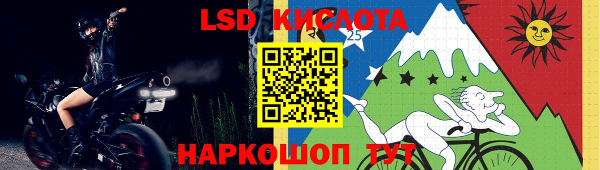 Когалым  ЛСД экстази кислота  ЛСД экстази ecstasy  Вход с VPN 