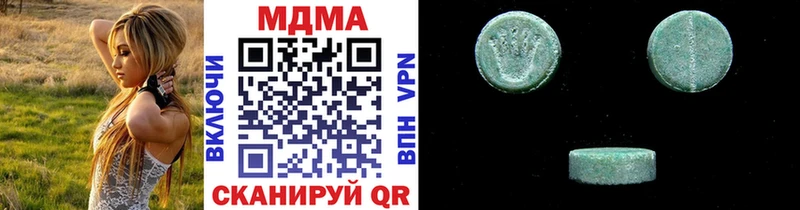 МДМА crystal  Когалым 