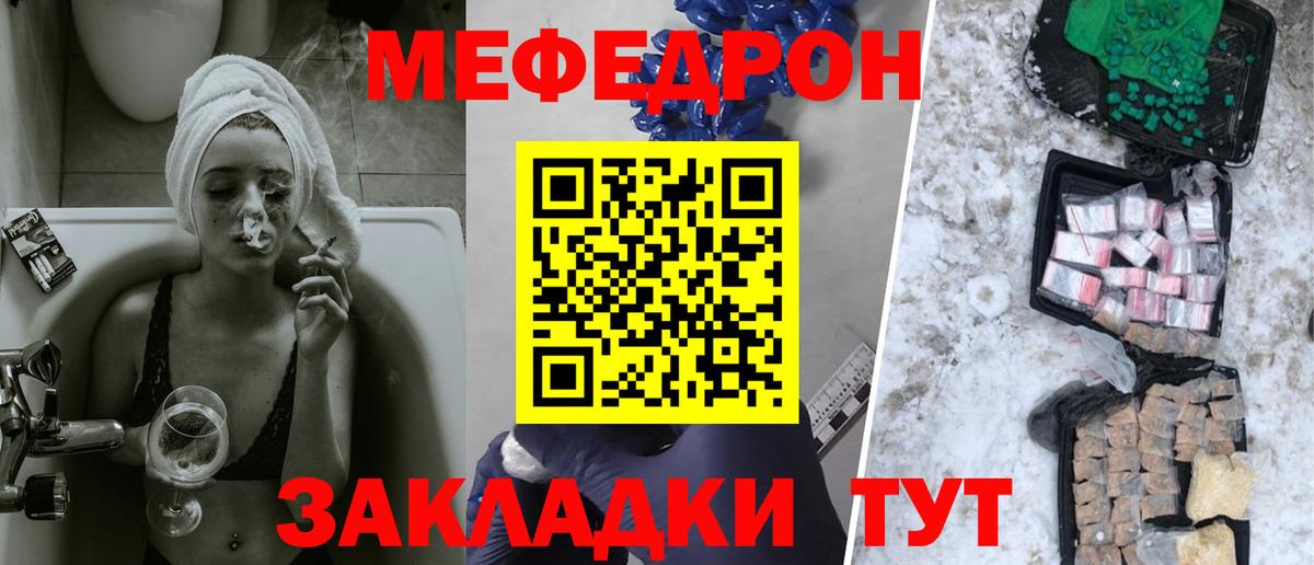 KRAKEN   МЕФ мука  МЕФ мука  Вход с VPN  Когалым  Меф 
