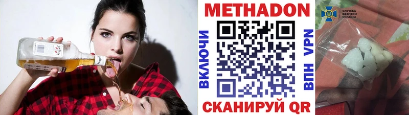 omg онион  Когалым  Метадон methadone 