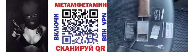 blacksprut как зайти  Когалым  Первитин витя 
