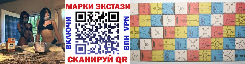 купить наркоту  Когалым  Наркотические марки 1,5мг 