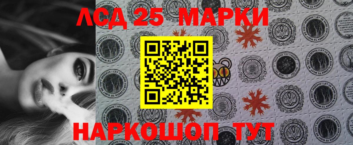 Марки NBOMe 1,8мг Когалым