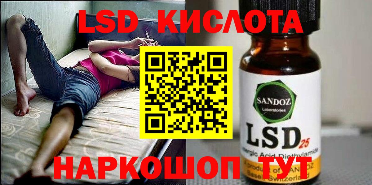 Когалым  Марки 25I-NBOMe 1,5мг  цены наркотик  Вход с VPN 