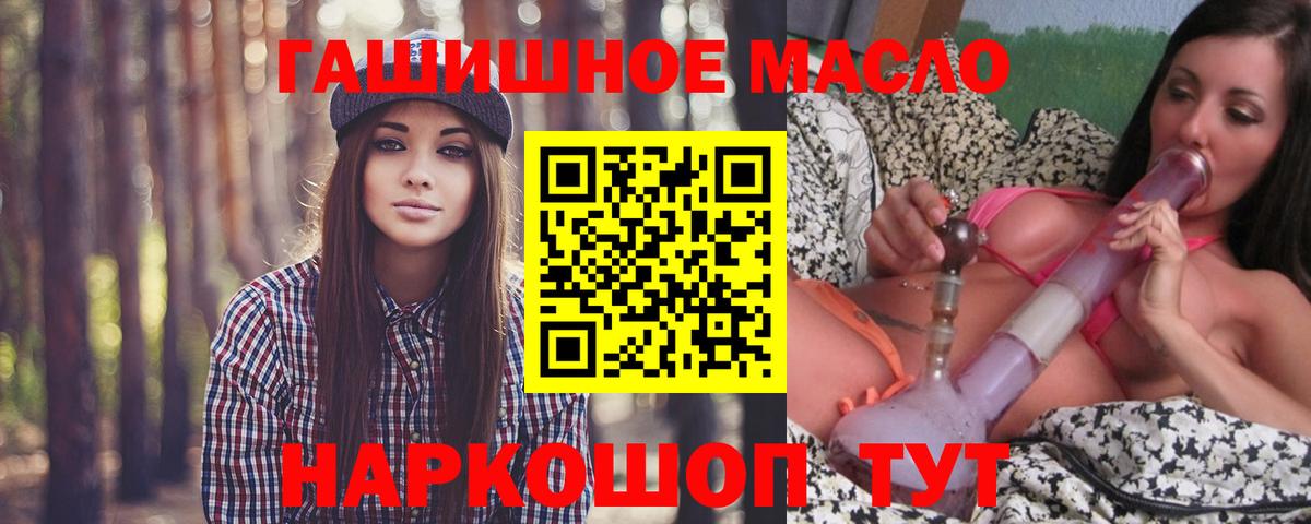 ТГК жижа Когалым