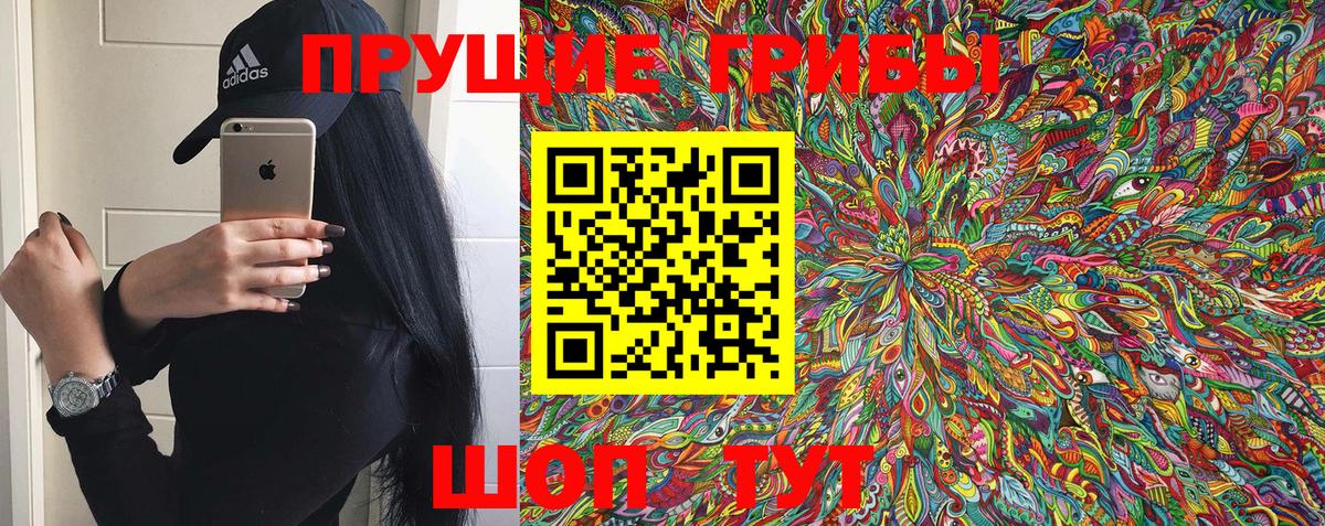 Кокаин  Ляпка  MDMA  Вход с VPN  Когалым  Меф  Конопля  A PVP  ГАШИШ 